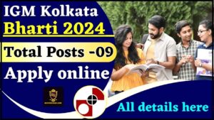 IGM Kolkata Recruitment 2024 : ITI Pass के लिए सरकारी नौकरी लेने का सुनहरा मौका, जाने आवेदन प्रक्रिया और अंतिम तिथि ?