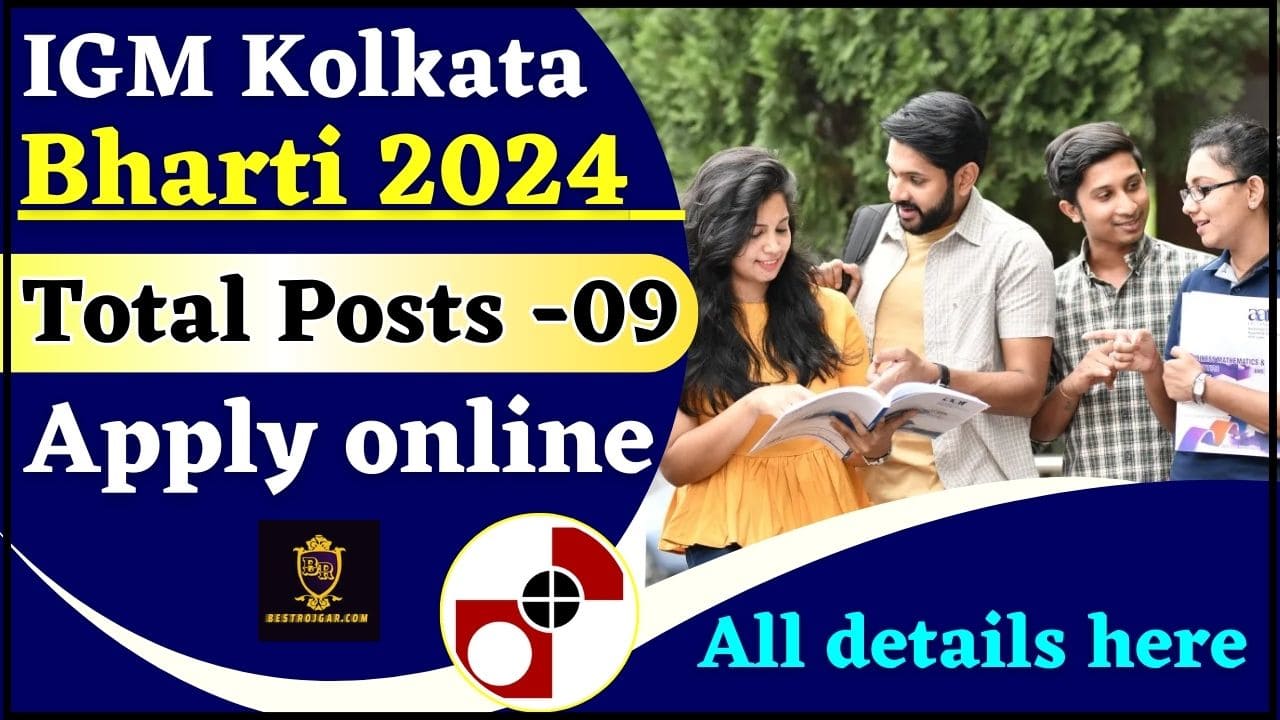 IGM Kolkata Recruitment 2024