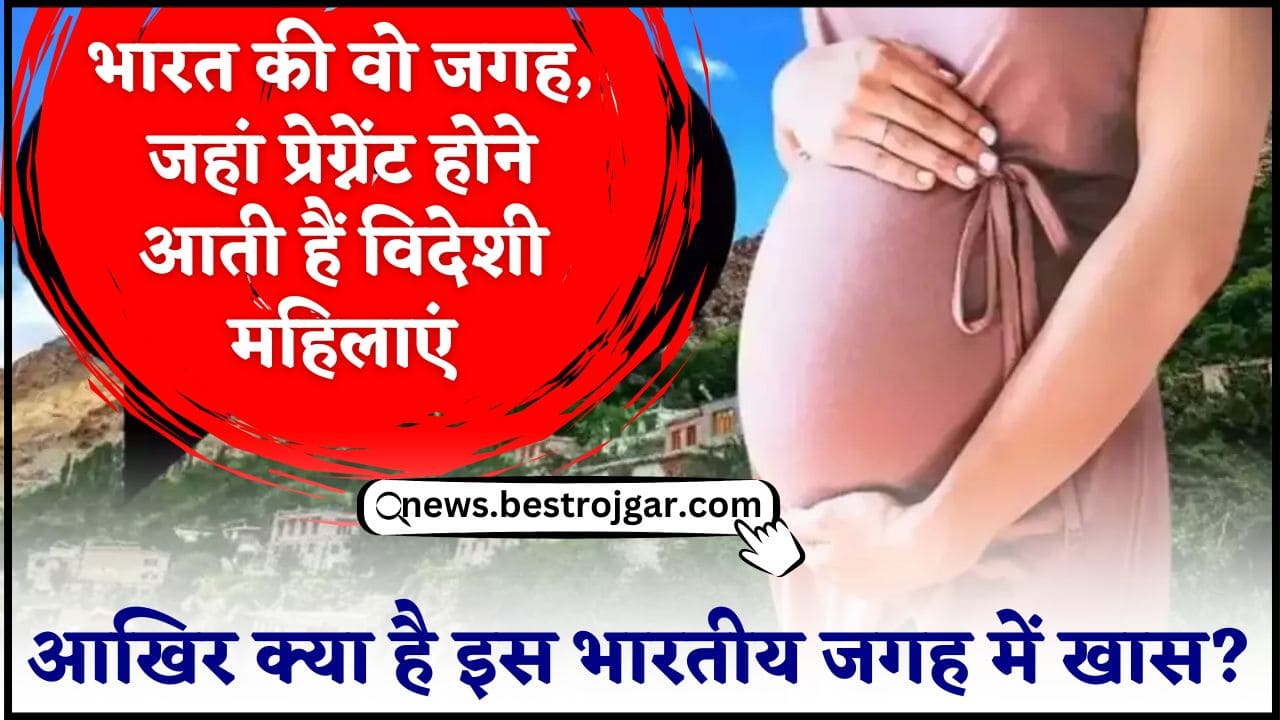 Pregnancy Tourism Place