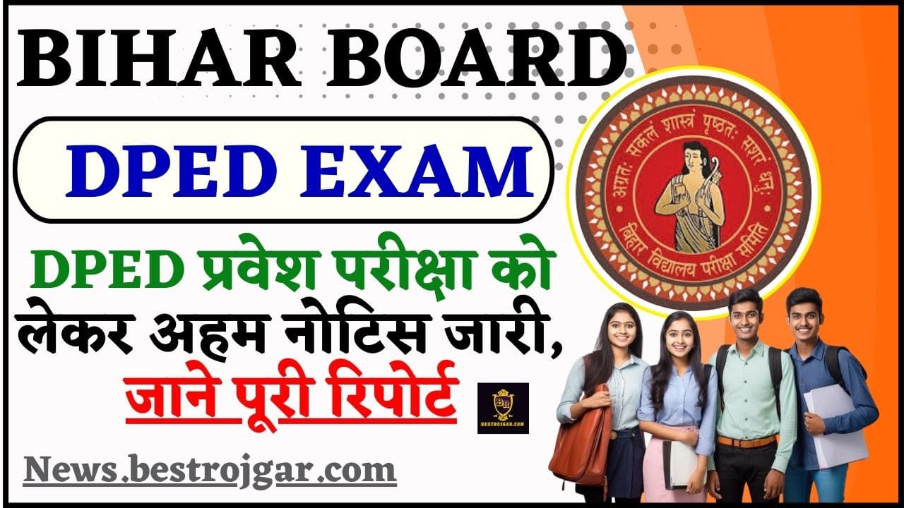 Bihar Board DPED Exam