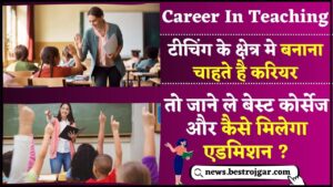 Career In Teaching 