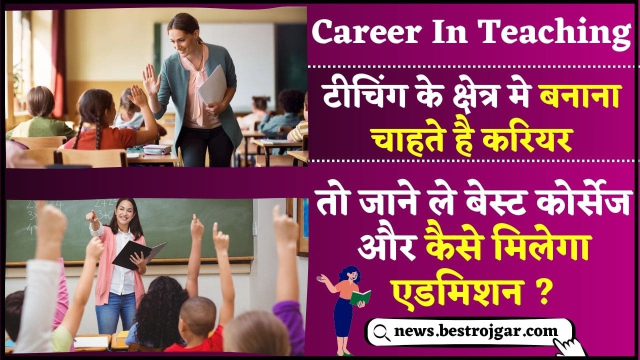 Career In Teaching