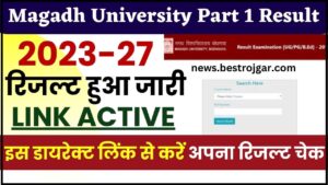 Magadh University Part 1 Result 2023-27