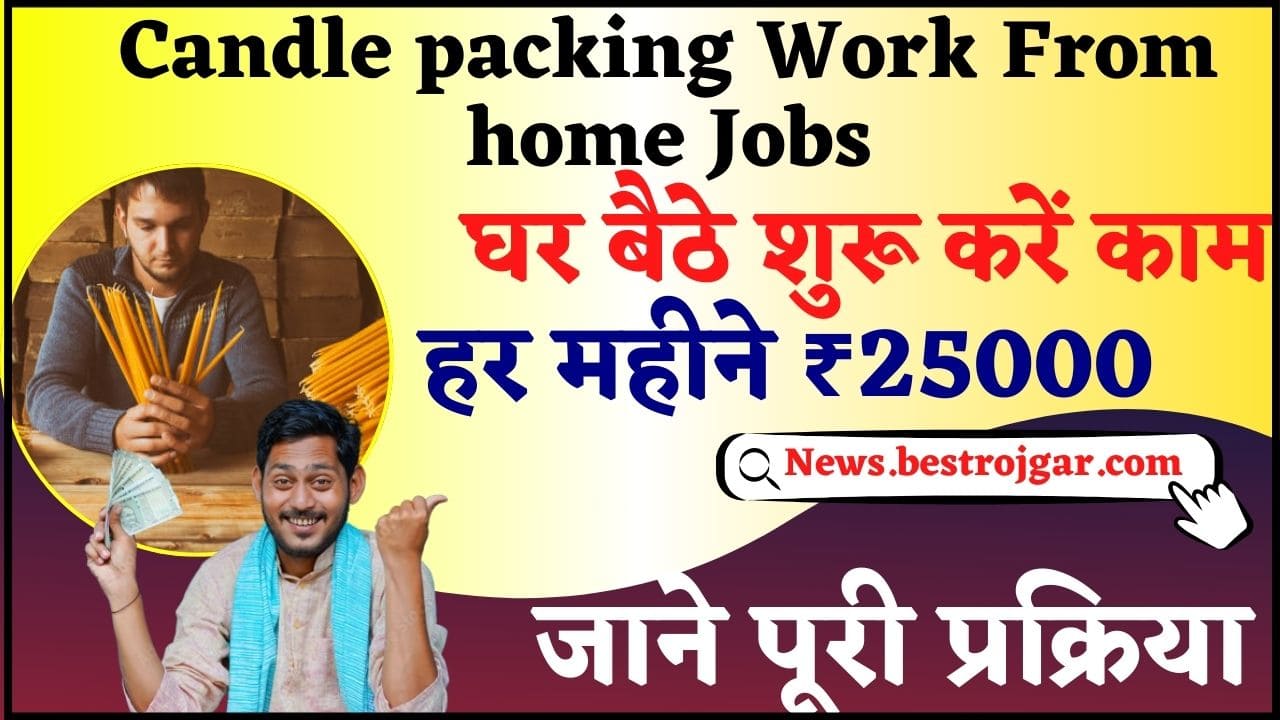 Candle Packing Work From Home Job