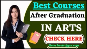 Best Courses After Graduation In Arts 2024: आर्ट्स से ग्रेजुऐशन  किया है तो ये कोर्सेज है आपके लिए बेस्ट ?