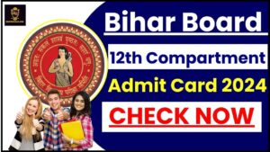Bihar Board 12th Compartment Admit Card 2024 : जाने कैसे करना होगा बिहार बोर्ड इंटर कम्पार्टमेंट परीक्षा का एडमिट कार्ड डाउनलोड?