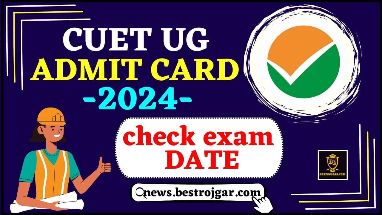 CUET UG Admit Card 2024