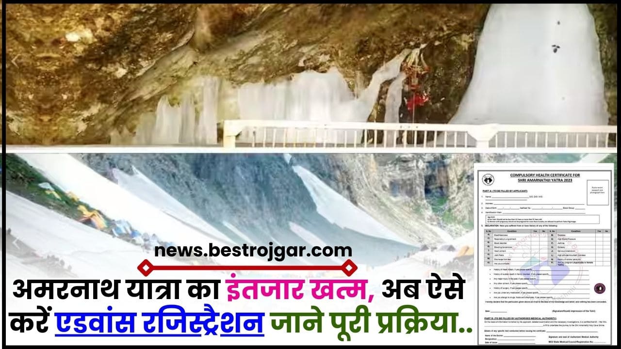 Amarnath Yatra Registration