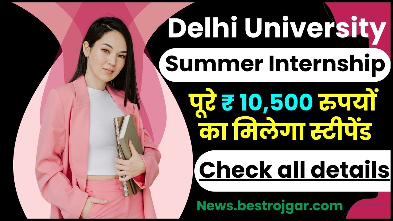 Delhi University Summer Internship