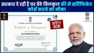 Government Free Online Courses With Certificate