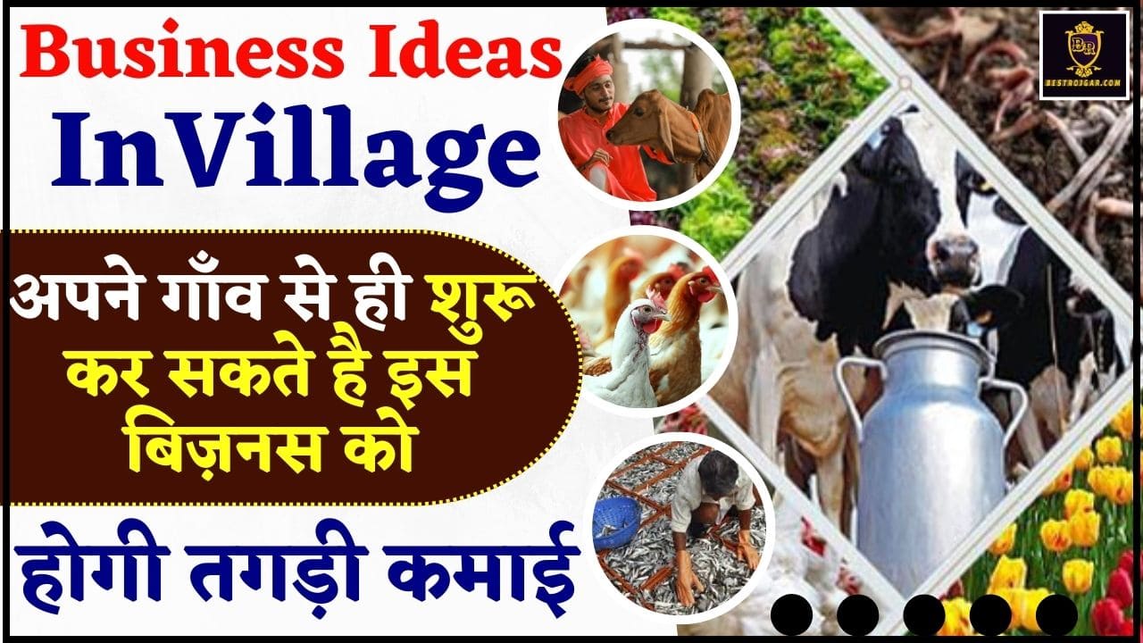Top 10 Village Business Ideas In India