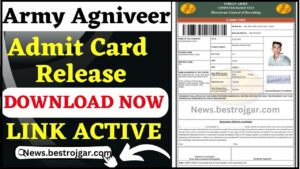 Army Agniveer Admit Card Release 2024 : आर्मी अग्निवीर भर्ती का एडमिट कार्ड जारी ,ऐसे करें  डाउनलोड 