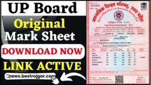 UP Board Original Mark Sheet Download