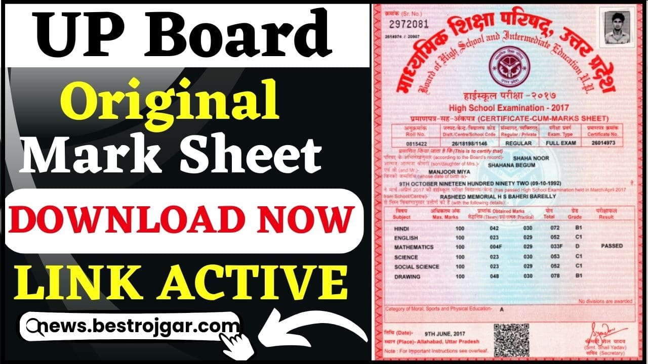 UP Board Original Mark Sheet Download