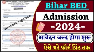 Bihar BED Admission 2024