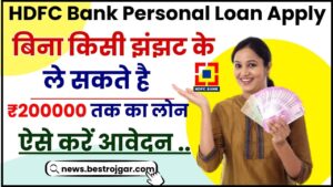 HDFC Bank Personal Loan Apply