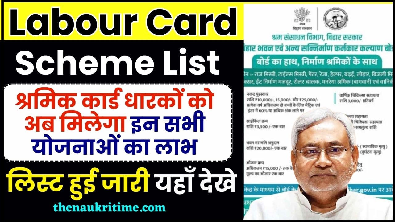 Labour Card Scheme List 2024