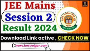 JEE Mains Session 2 Result Download Link (Released)2024 – Check your result now, direct link active 