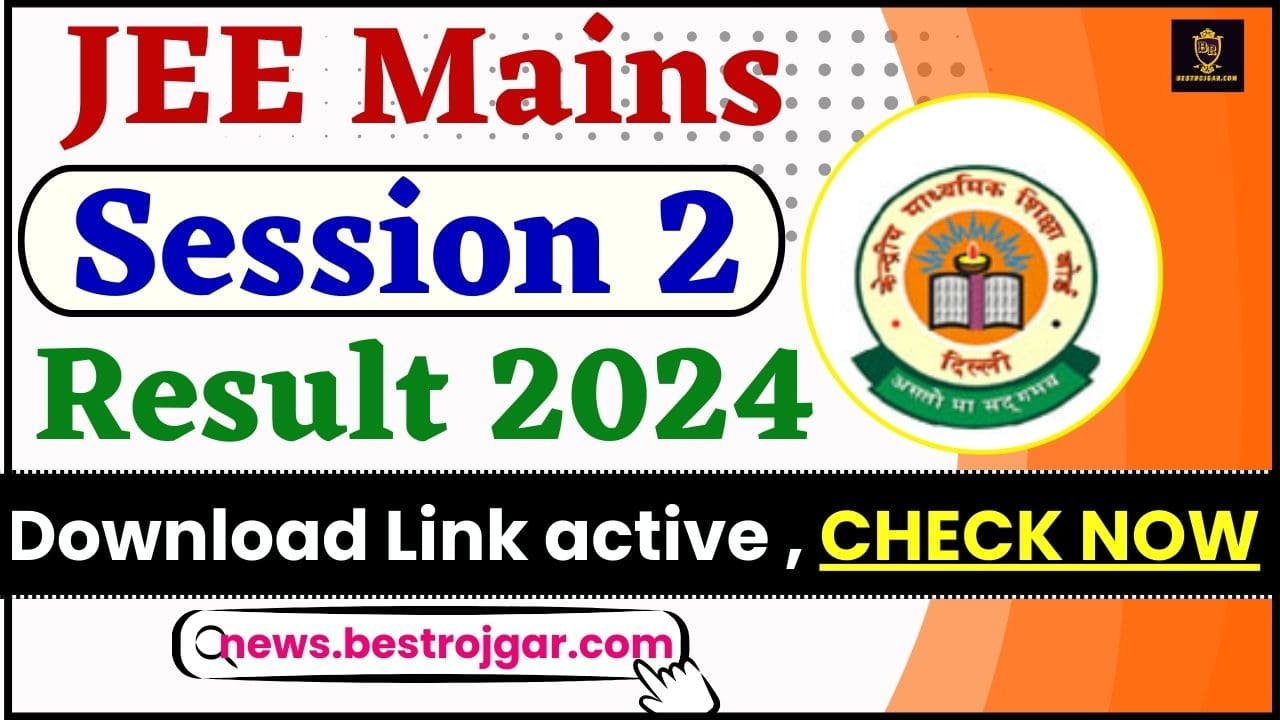 JEE Mains Session 2 Result Download Link