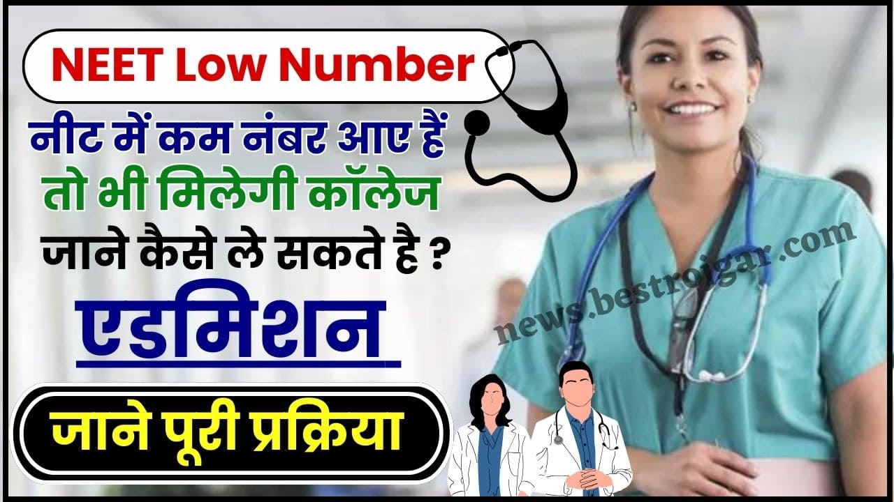 NEET Low Number