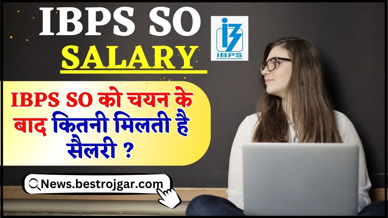 IBPS SO Salary