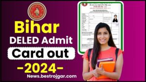 Bihar DELED Admit Card 2024 Link (Out) : Bihar DELED का एडमिट कार्ड जारी, जाने कैसे करना होगा चेक और डाउनलोड ?