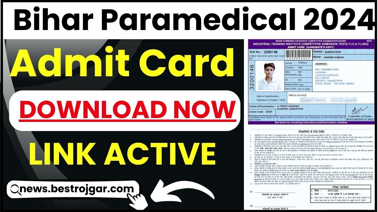 Bihar Paramedical Admit Card