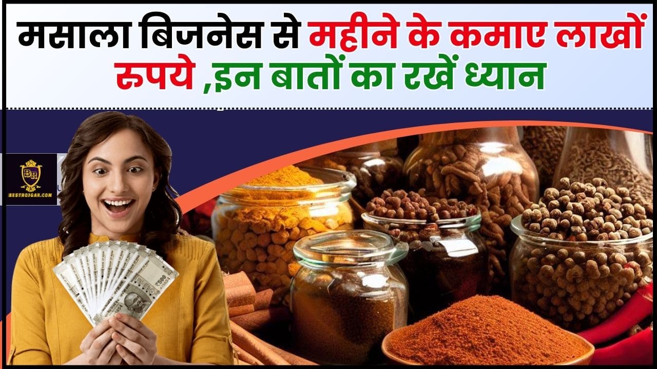 Masala Business Ideas