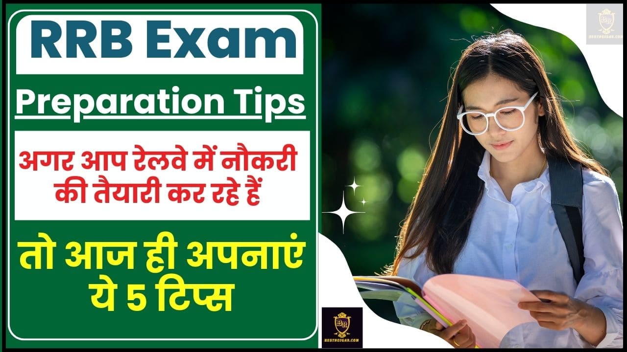 RRB Exam Preparation Tips