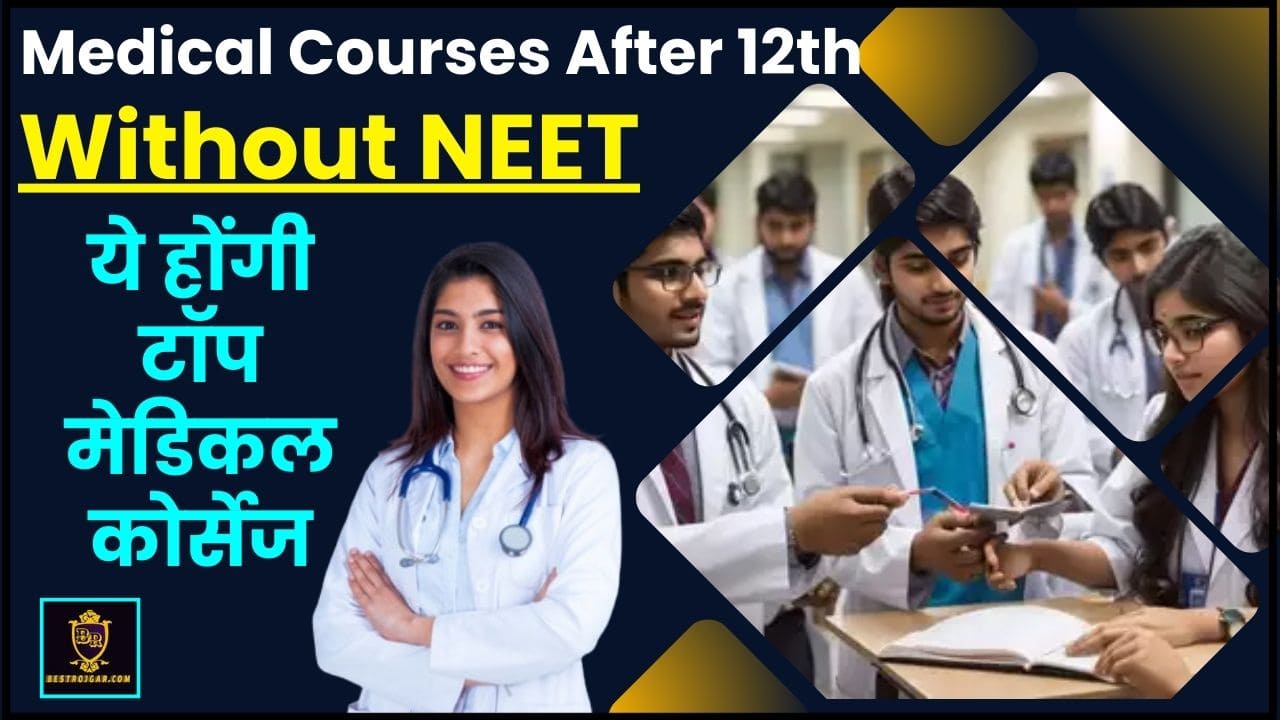 Medical Courses After 12th Without NEET