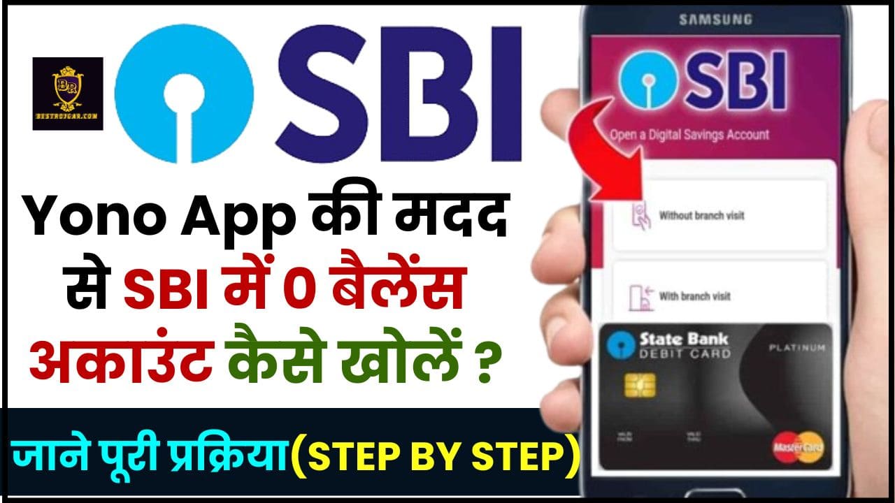 SBI Zero Balance Account Open Online