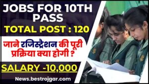 Jobs For 10h Pass 2024 : बिना परीक्षा के 10वीं पास युवाओं की सीधी भर्ती के लिए लगने जा रहा है जॉब कैंप, जानिए कितने पदों पर होगी भर्ती और कैसे मिलेगी नौकरी