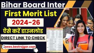 Bihar Board Inter 1st Merit List 2024-26 : बिहार बोर्ड जल्द जारी करेगा 12वीं में एडमिशन के लिए पहली मेरिट लिस्ट, जाने कैसे डाउनलोड करें पहली मेरिट लिस्ट