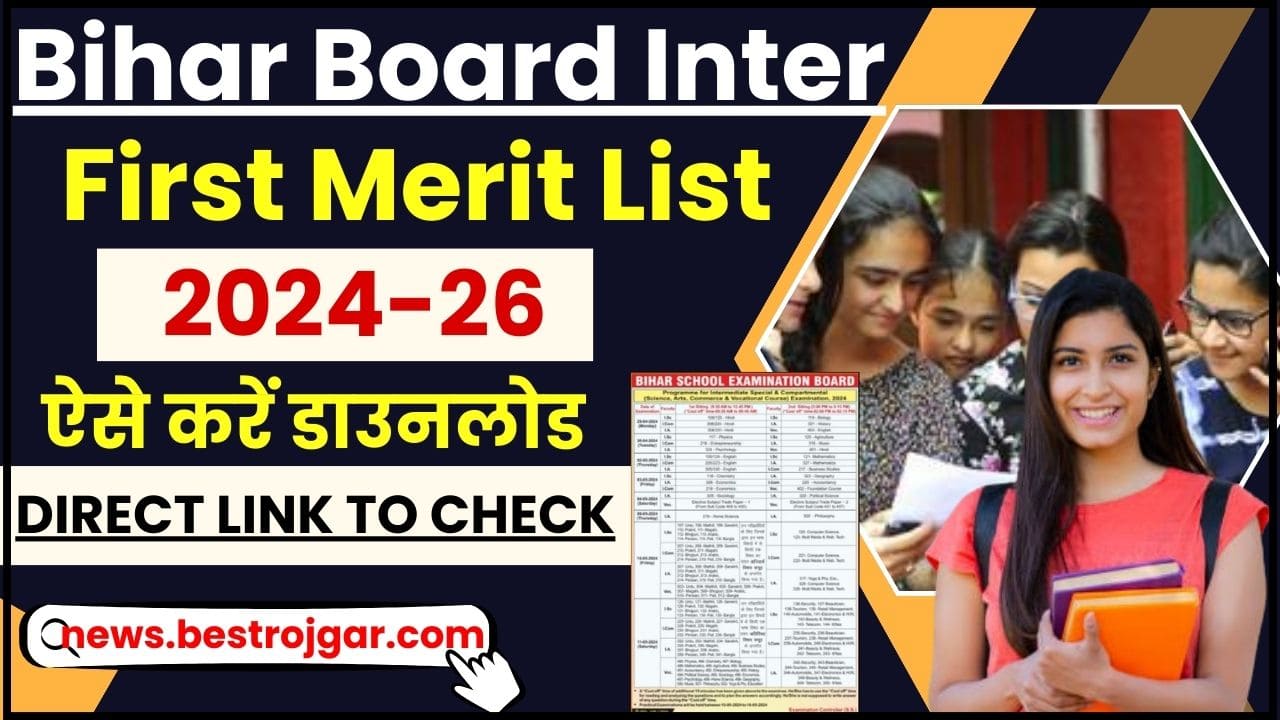 Bihar Board Inter 1st Merit List