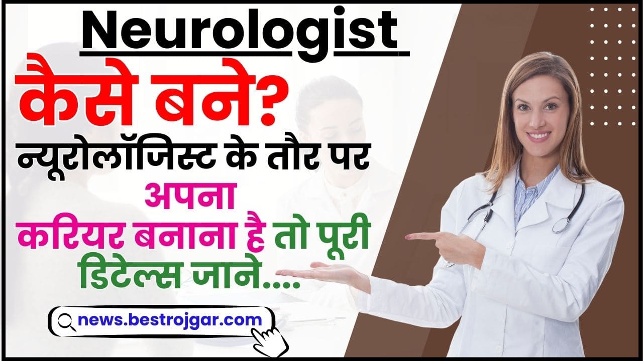 How to make career in Neurologist
