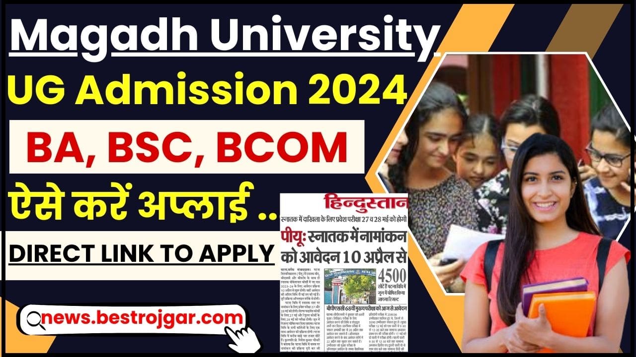 Magadh University UG Admission 2024-28