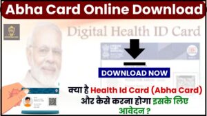 Abha Card Online Download 2024 – क्या है Health Id Card (Abha Card) और कैसे करना होगा इसके लिए आवेदन ?