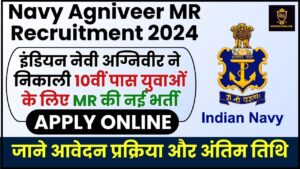 Navy Agniveer MR Recruitment 2024