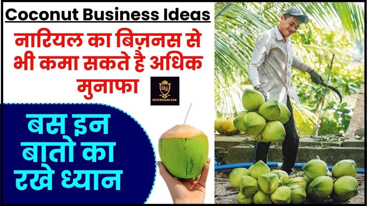 Coconut Business Ideas