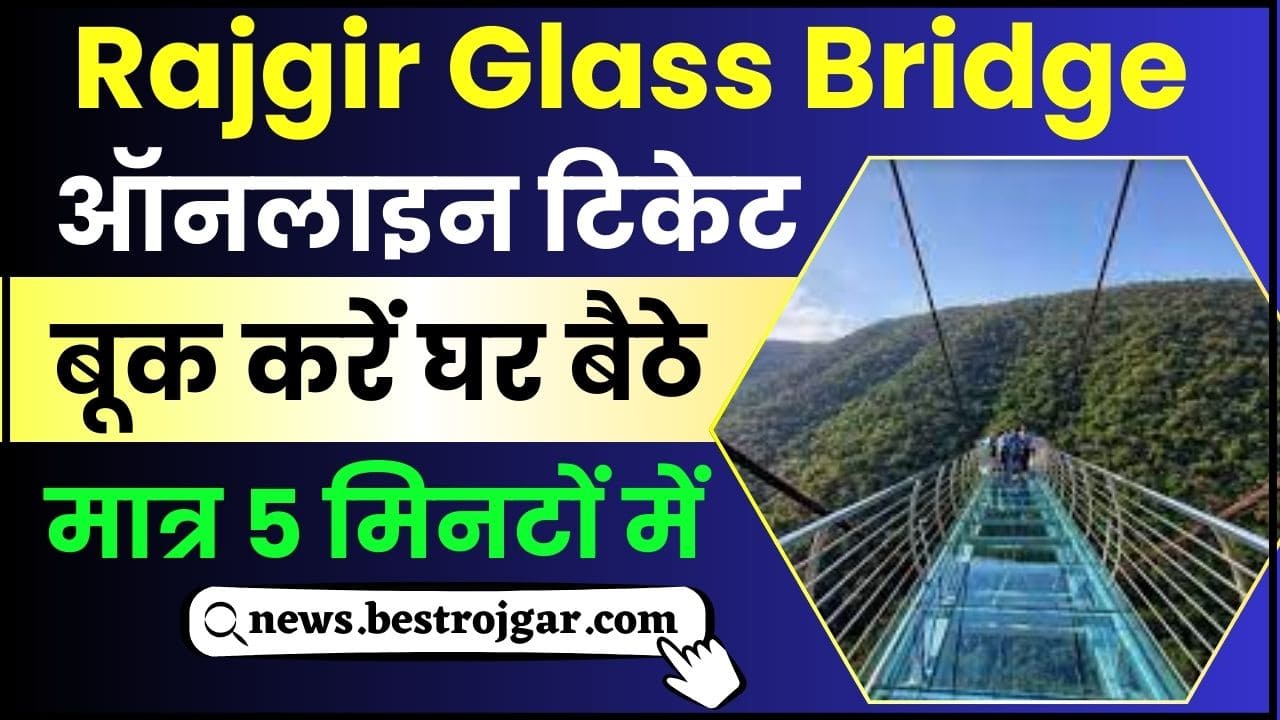 Rajgir Glass Bridge Ticket Online Booking