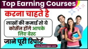 Top Earning Courses