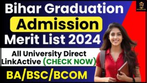 Bihar Graduation Admission Merit List 2024 : अलग – अलग यूनिवर्सिटी मे एडमिशन के लिए मेरिट लिस्ट जारी, डायरेक्ट लिंक से चेक करें