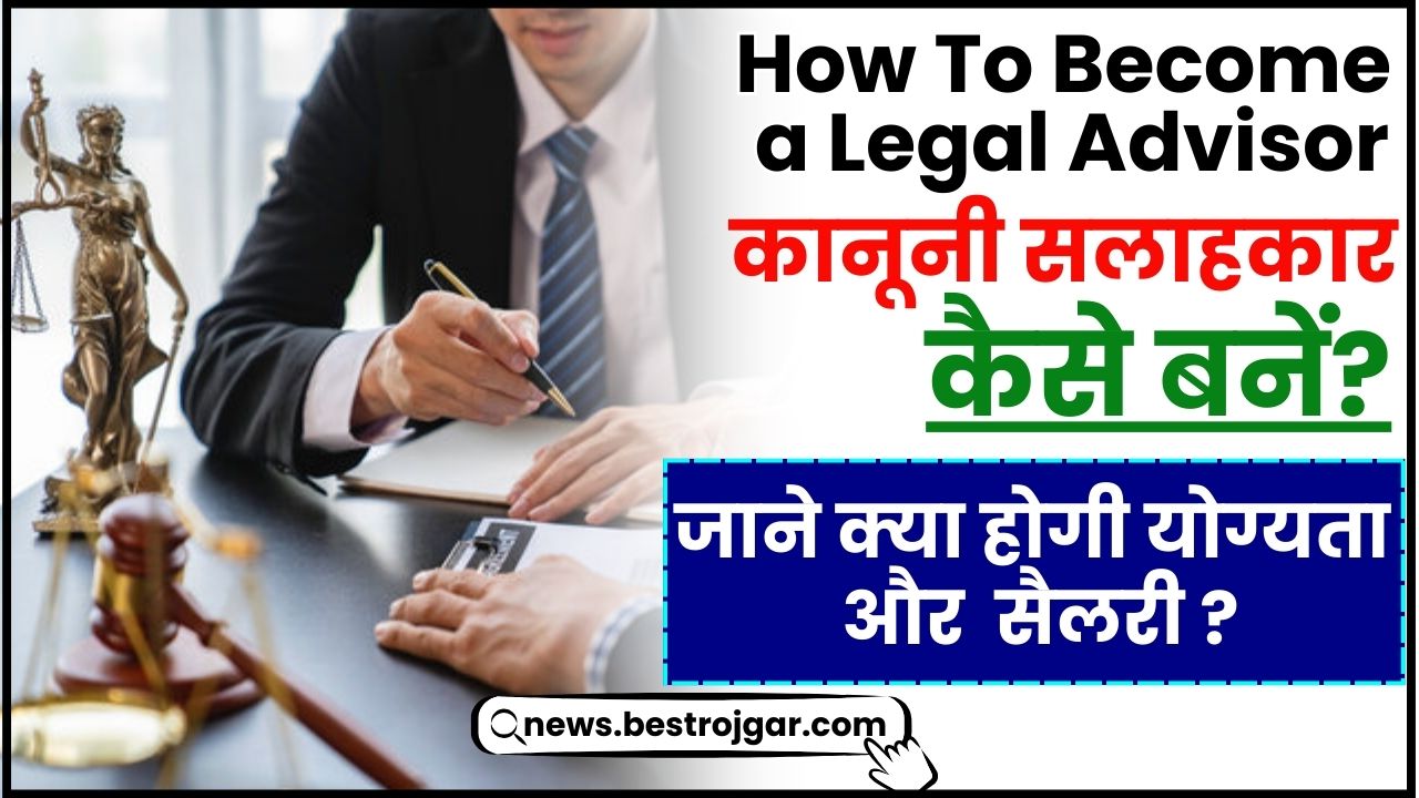 How To Become a Legal Advisor