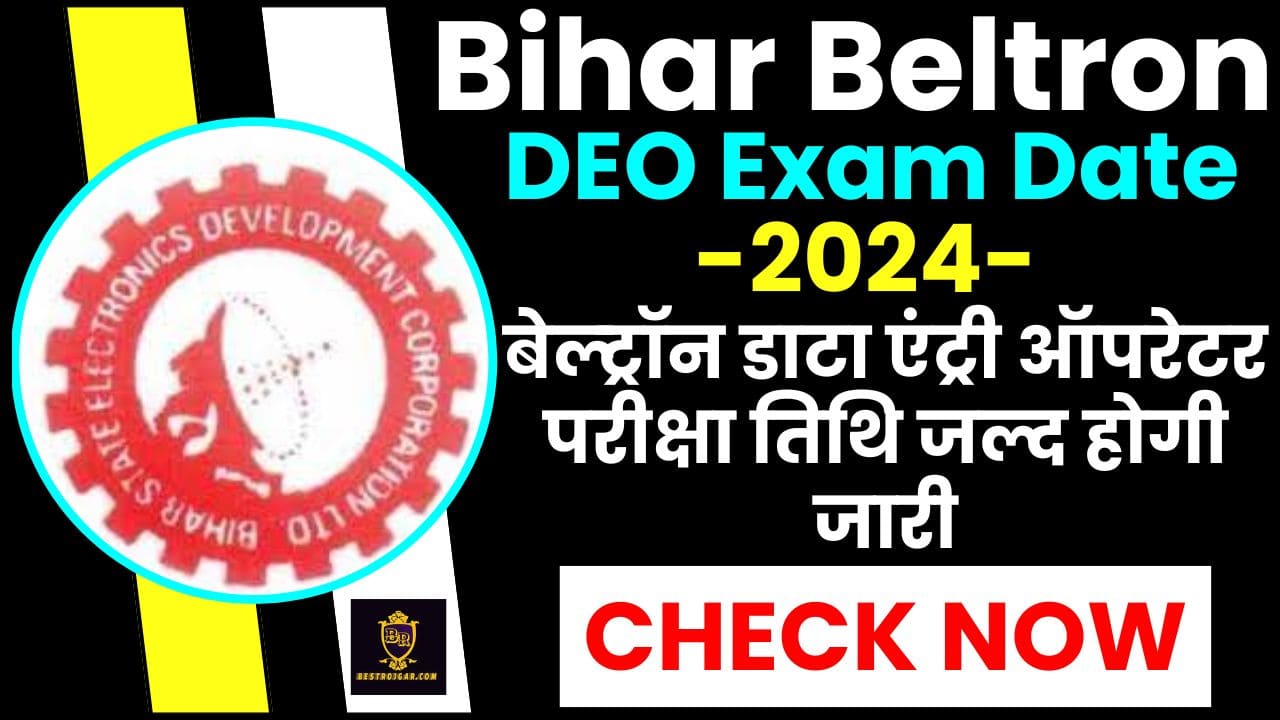 Bihar Beltron DEO Exam Date 2024